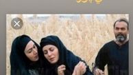 خاطره بازی آنا نعمتی با اولین فیلمش+عکس