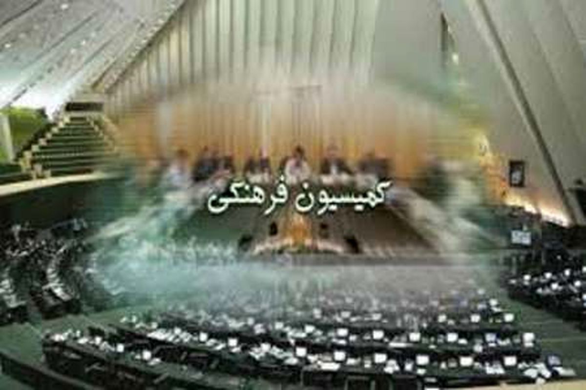 نحوه چینش هیأت امنای سازمان صداوسیما چگونه است؟