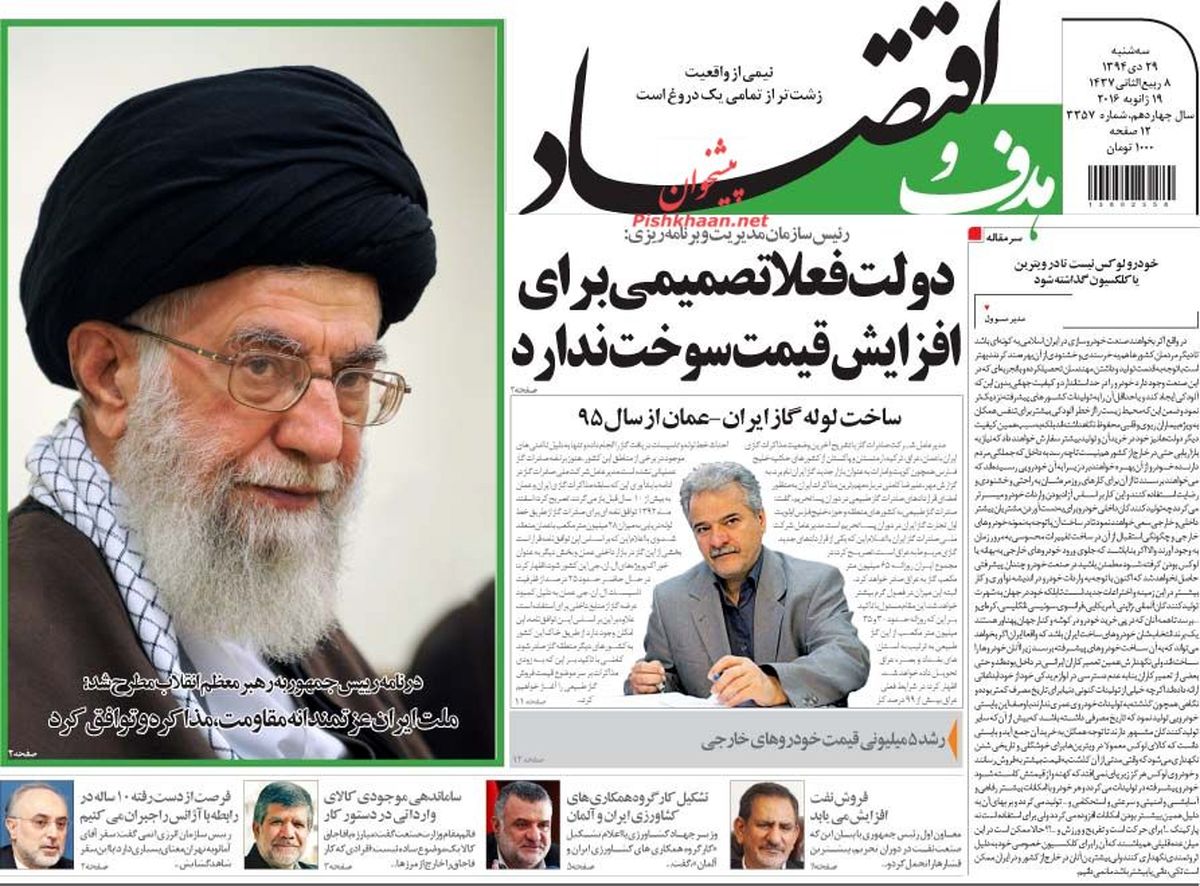 دولت فعلا تصمیمی برای افزایش قیمت سوخت ندارد