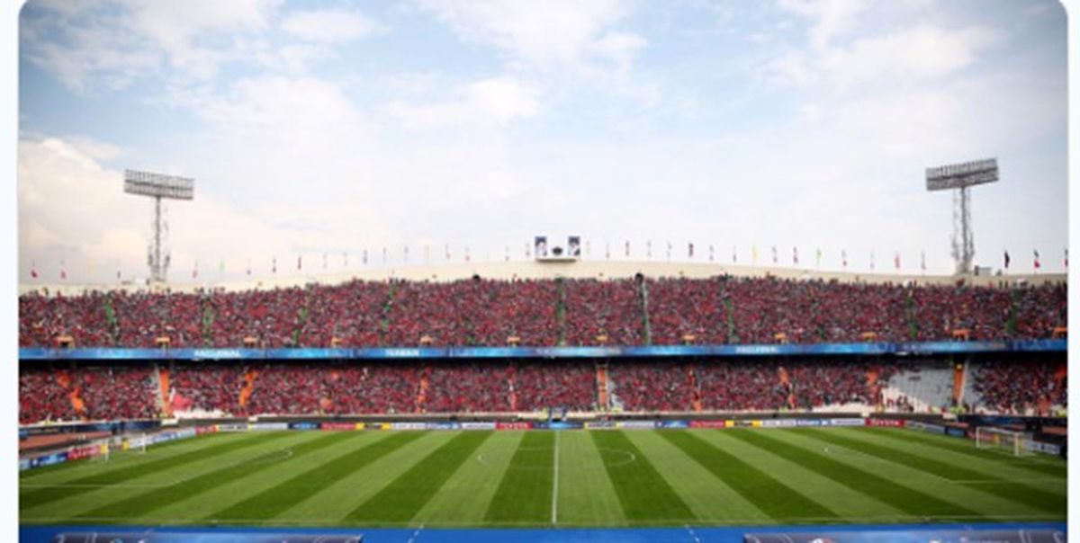 تعجب AFC از حضور پرشور هواداران پرسپولیس+عکس