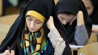 تمدید فرصت ثبت‌نام در‌ آزمون استخدامی دانشگاه‌های علومی پزشکی 