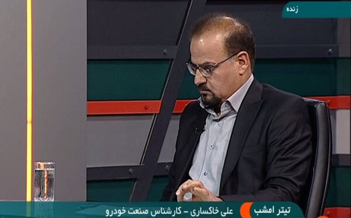 یک اقتصاددان: قیمت واقعی پژو پارس 3 میلیون تومان است