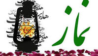چگونه فرزندمان را نماز خوان کنیم؟