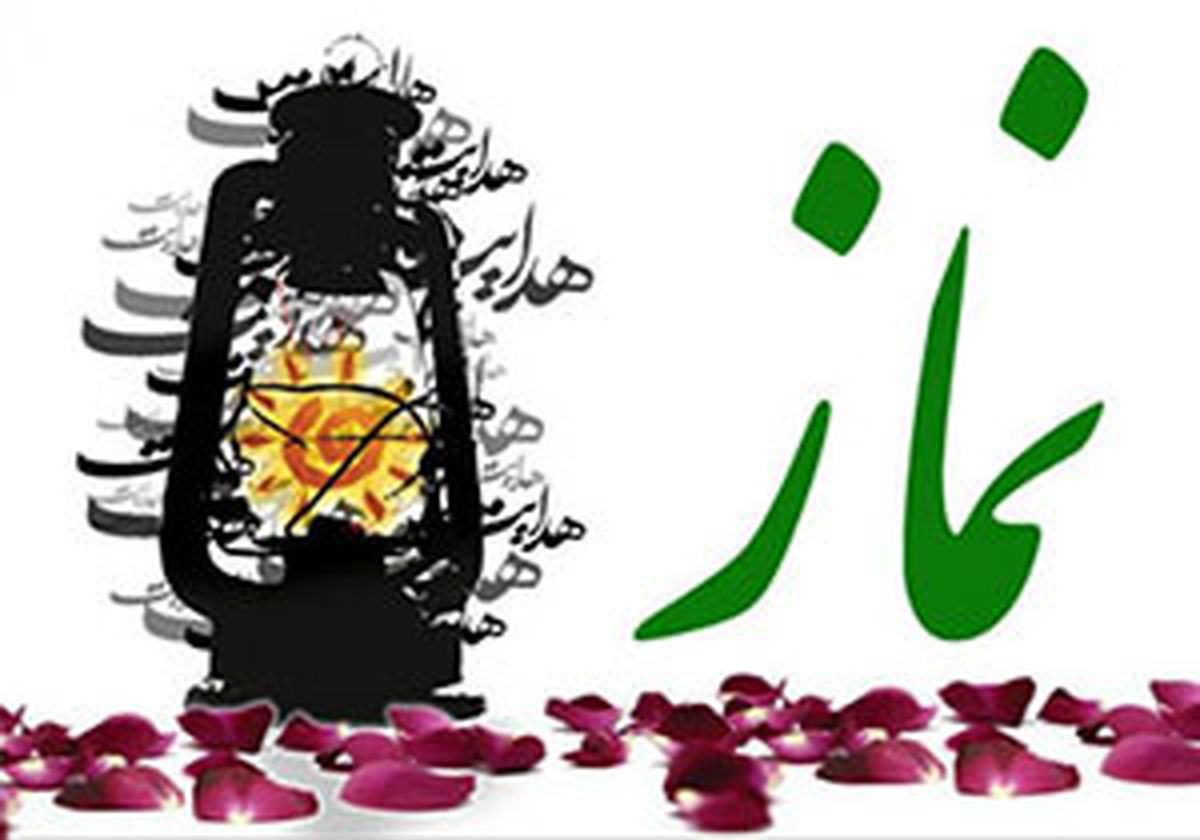چگونه فرزندمان را نماز خوان کنیم؟