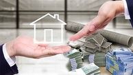 اوراق گواهی حق تقدم مسکن چیست؟ 