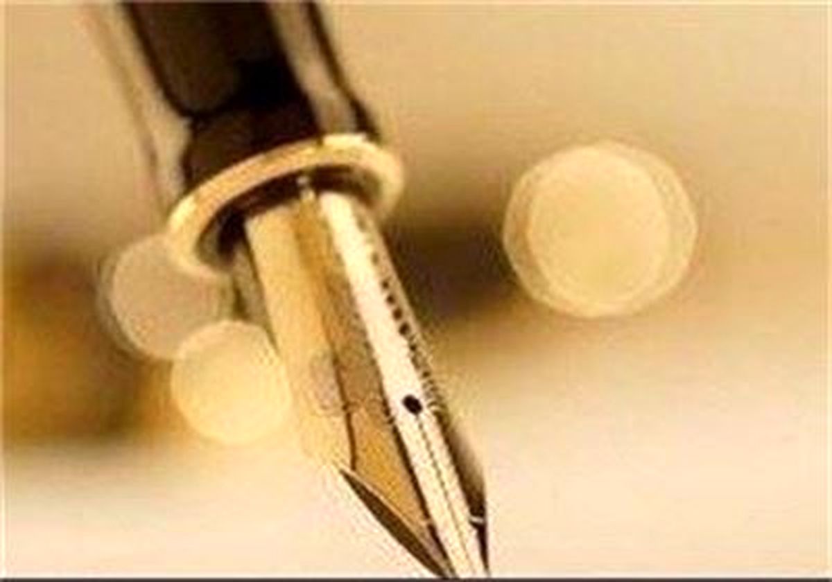 جایزه قلم زرین برگزیدگان خود را شناخت