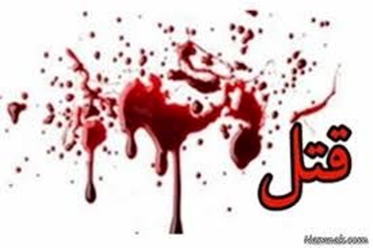 قتل داور فوتبال در وسط زمین بازی!