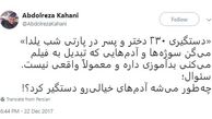 واکنش کارگردان «اسب حیوان نجیبی است» به بازداشت 230 دختر و پسر در پارتی/ عکس