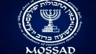 رد پای موساد در انفجار تروریستی عراق