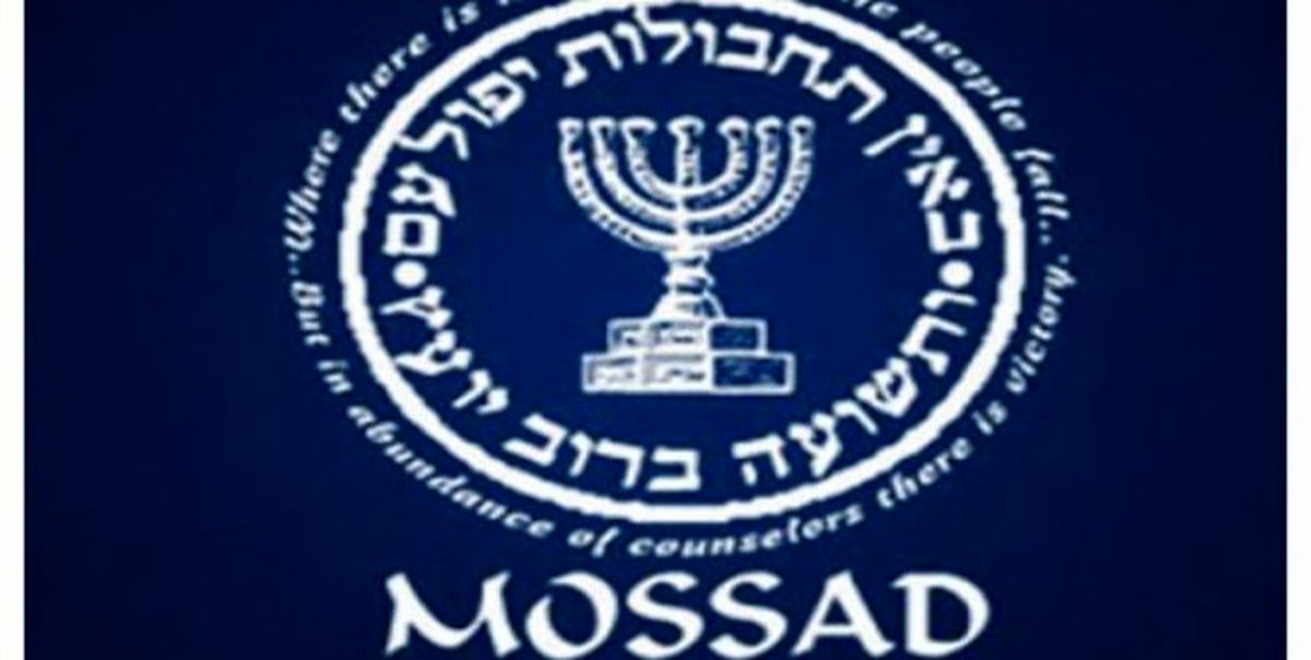 رد پای موساد در انفجار تروریستی عراق