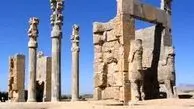 نشانه‌گذاری حریم مجموعه تخت‌جمشید