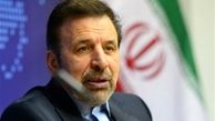 واعظی: روس‌ها بهتر از آمریکا با ما راه می‌آیند 