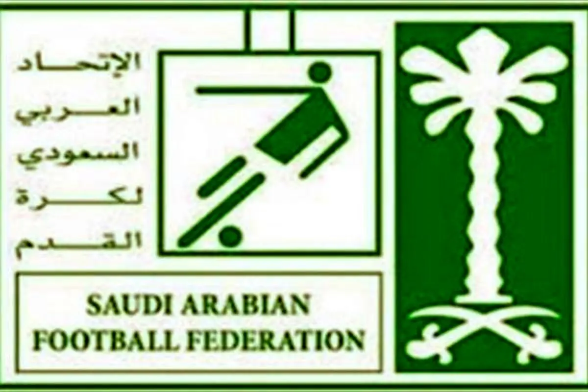 فدراسیون فوتبال عربستان تعلیق می شود + عکس