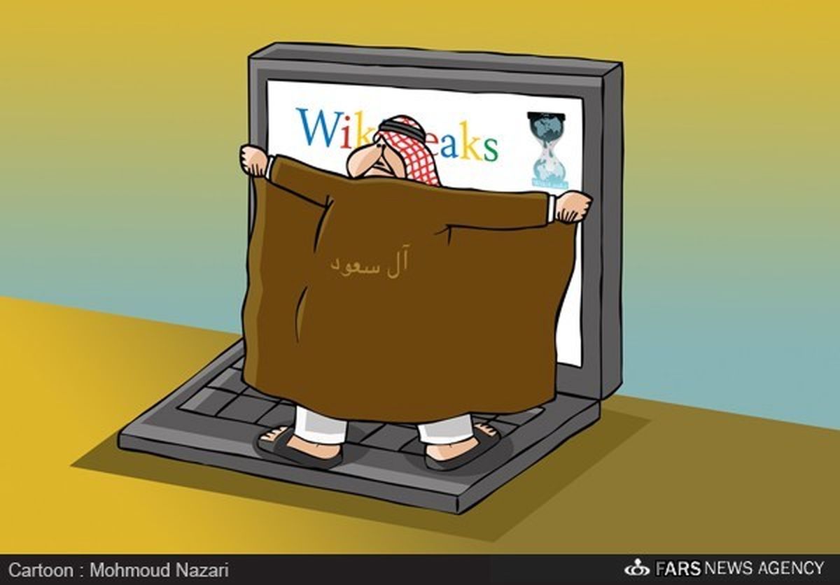 حمله ویکی‌لیکس به آل سعود/ کاريکاتور