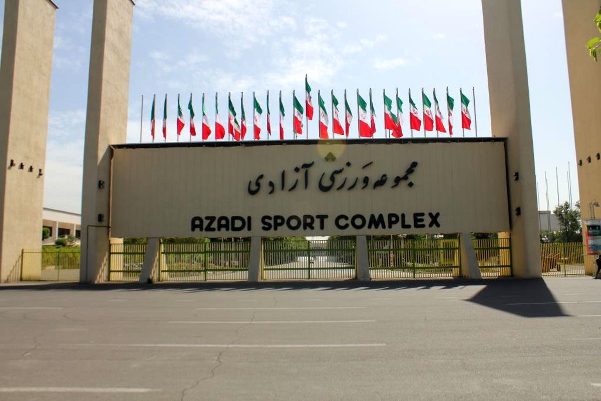 واکنش دو عضو شورای شهر تهران به لغو نمایش بازی ایران- اسپانیا در ورزشگاه آزادی