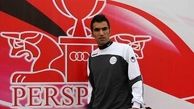 بازگشت دوباره بازیکن پرسپولیس به میدان های فوتبال
