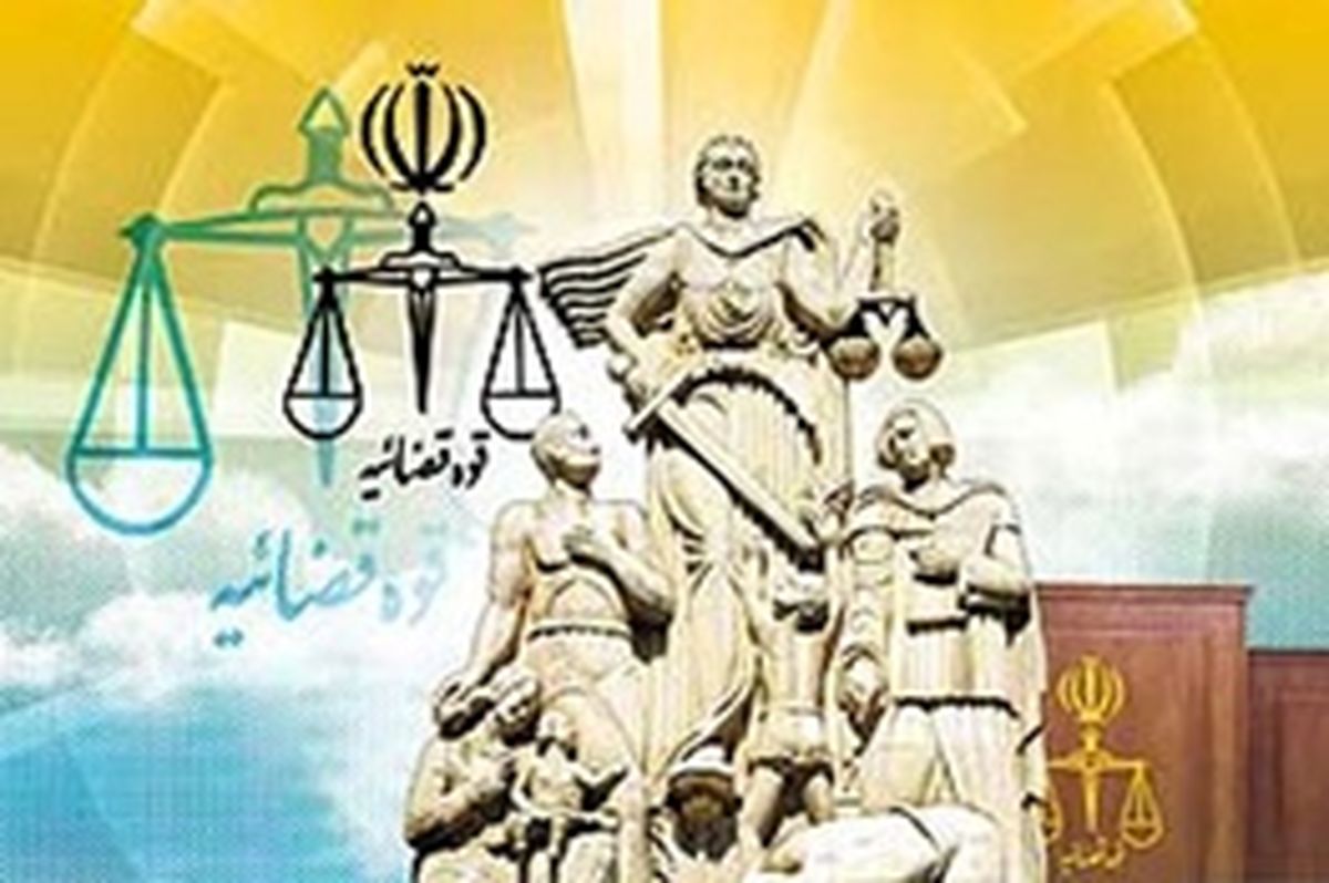 رضایت افکار عمومی از دستگاه قضایی در پرونده بابک زنجانی