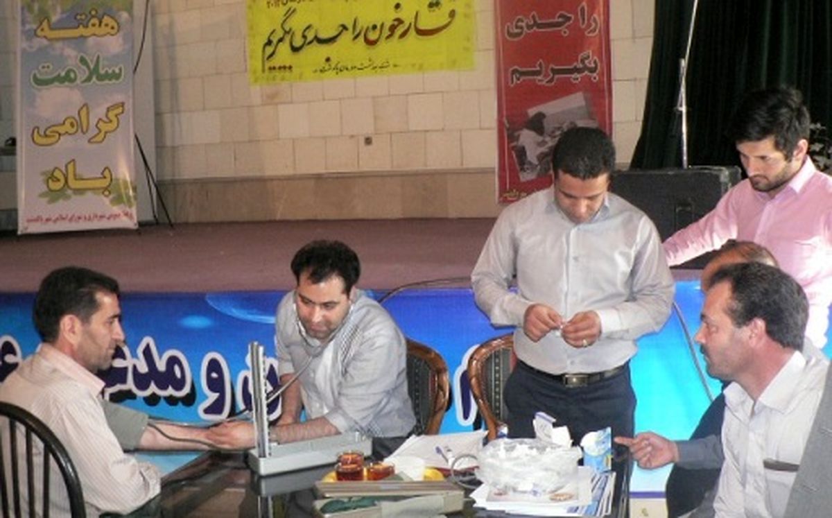 گزارش ميداني ازيک پايگاه سلامت درپاکدشت ورامين