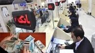 انواع وام ها شبکه بانکی برای خرید مسکن