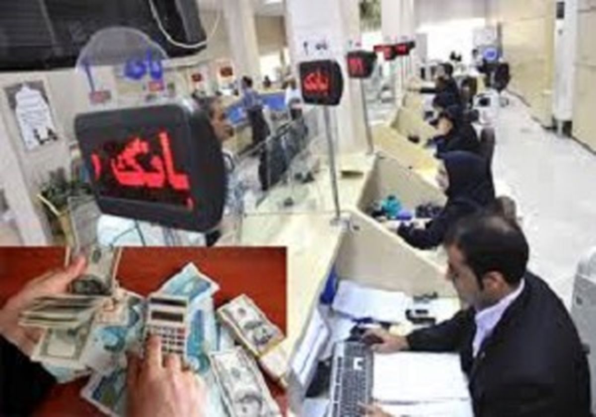 انواع وام ها شبکه بانکی برای خرید مسکن