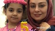 جشن تولد ساده دختر یکتا ناصر