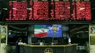ارزش سهام بورس خراسان جنوبی به 649 میلیارد ریال رسید