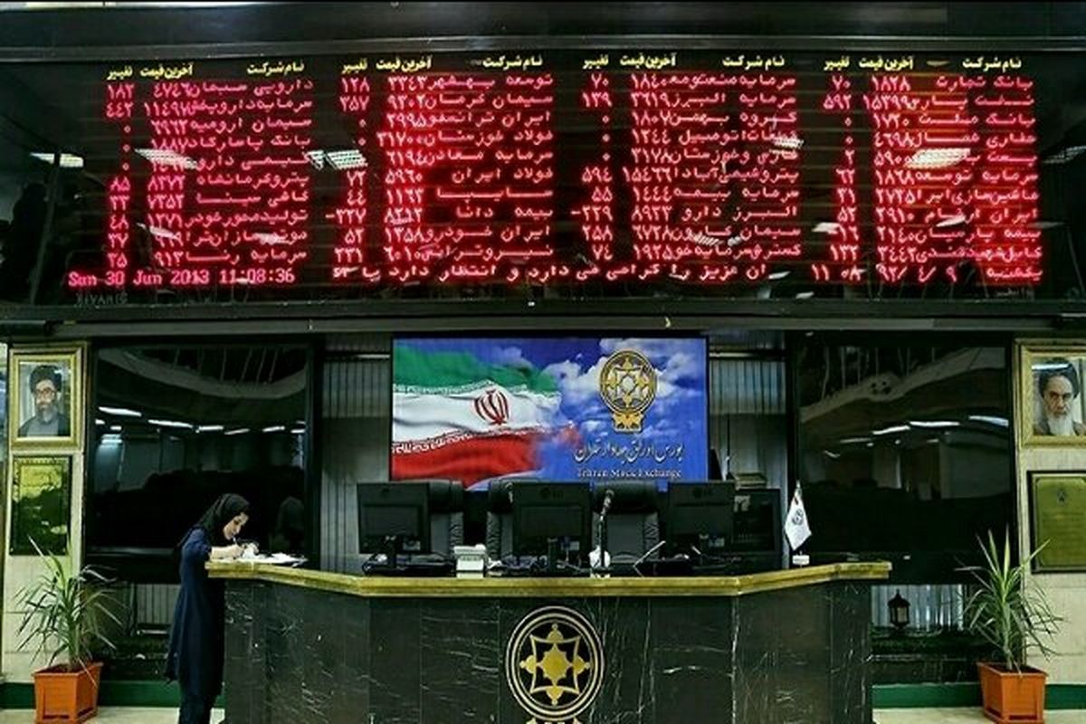ارزش سهام بورس خراسان جنوبی به 649 میلیارد ریال رسید