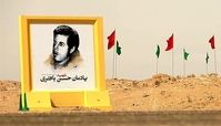 ثبت نام خادمین یادمان شهید باقری آغاز شد