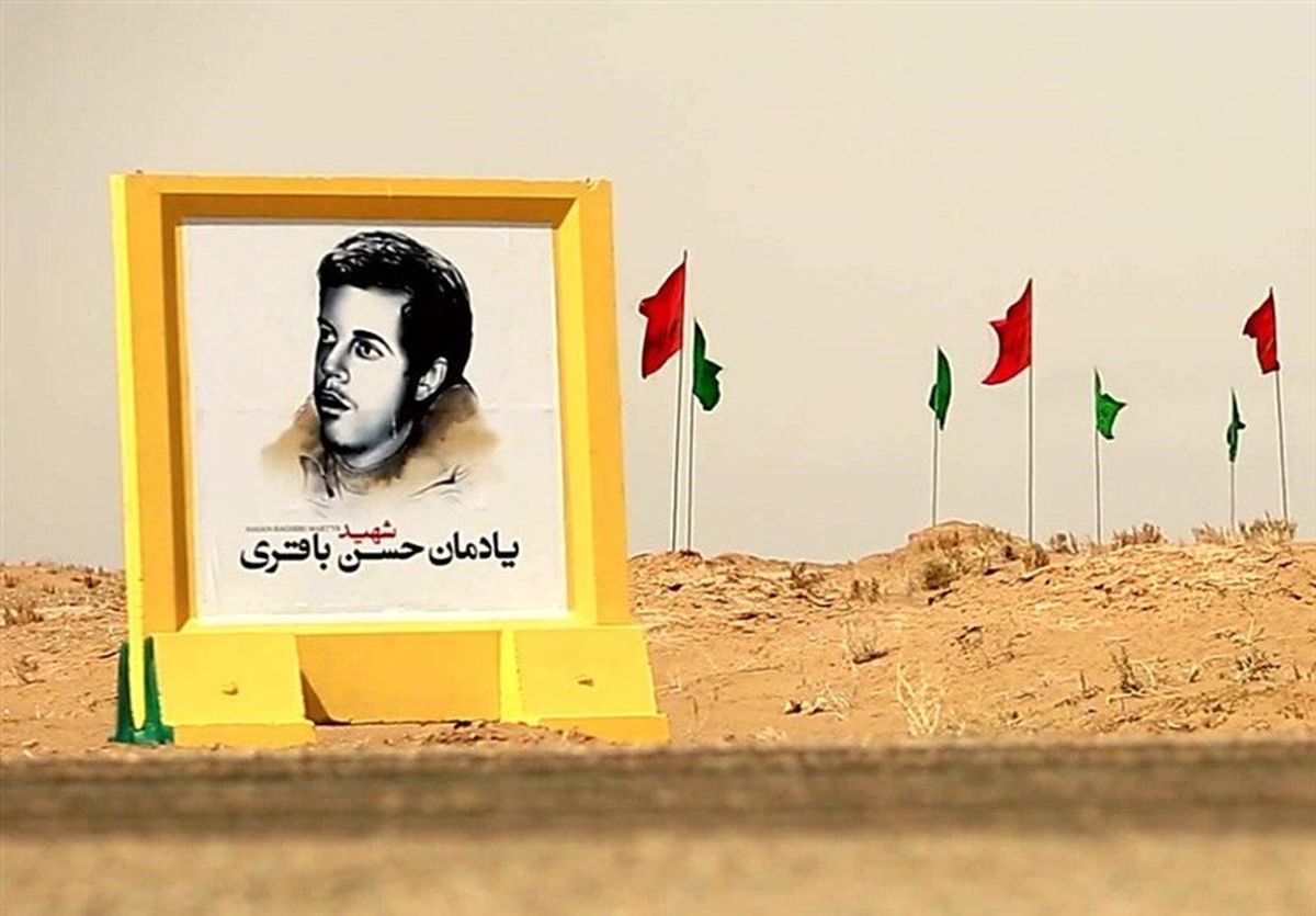 ثبت نام خادمین یادمان شهید باقری آغاز شد