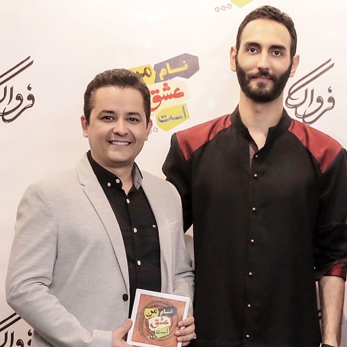 آقای مجری در کنار پسر مهران مدیری+عکس