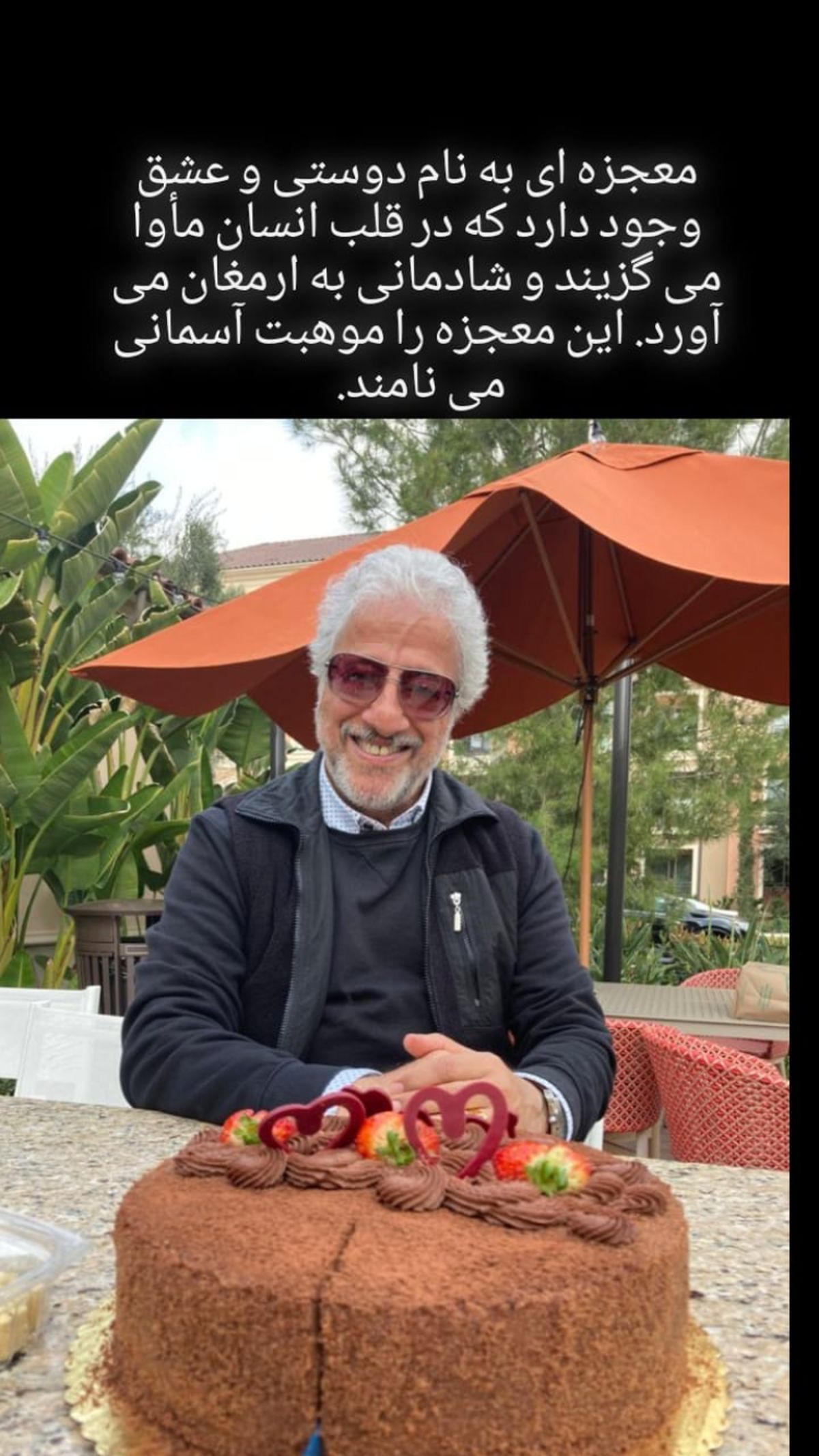 عکسی از تولد بابا پنجعلی پایتخت