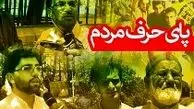 کاسبی امسال بدتر از پارسال؛ قدیمی‌های امین‌حضور تعطیل کردند