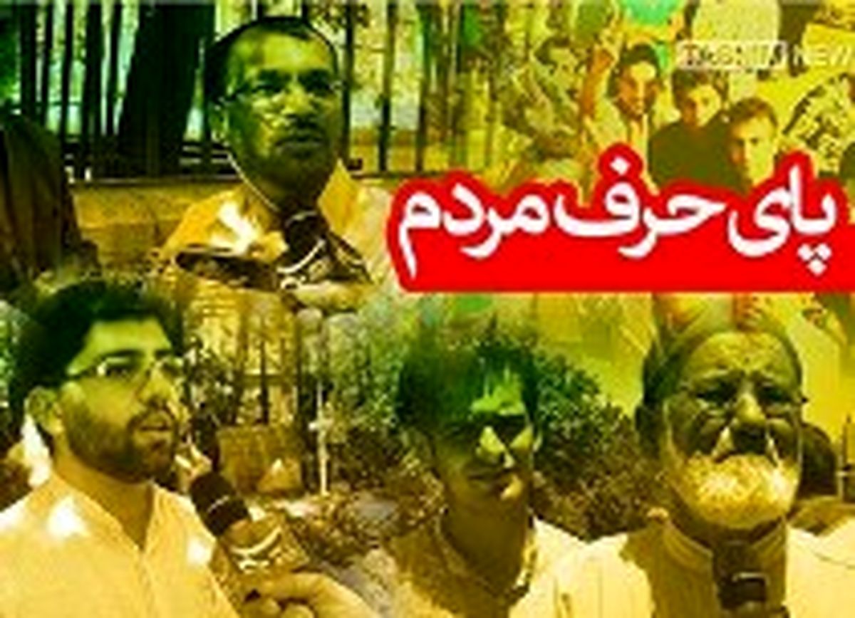 کاسبی امسال بدتر از پارسال؛ قدیمی‌های امین‌حضور تعطیل کردند