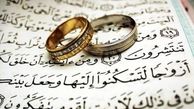 خانواده و زن در اسلام محور اصلی جامعه محسوب می‌شوند