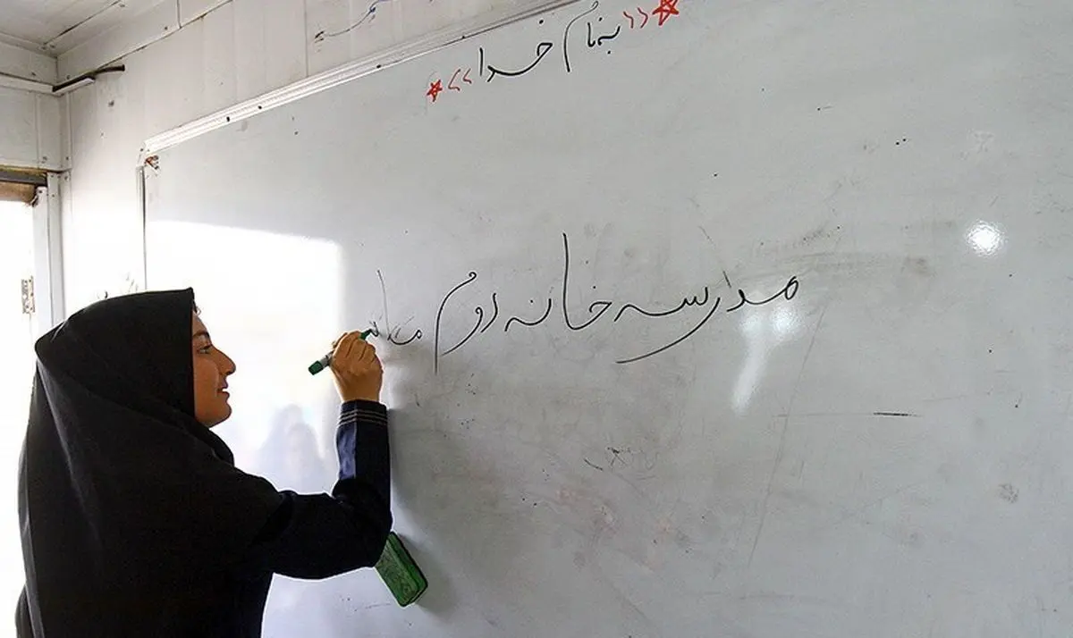 حال "نزار" مدارس دولتی