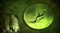 روایت روزهای نخست ماه صفر بر کاروان کربلا