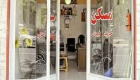 یک پیش‌بینی مهم درباره قیمت مسکن