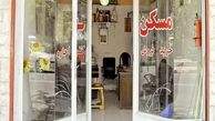 یک پیش‌بینی مهم درباره قیمت مسکن