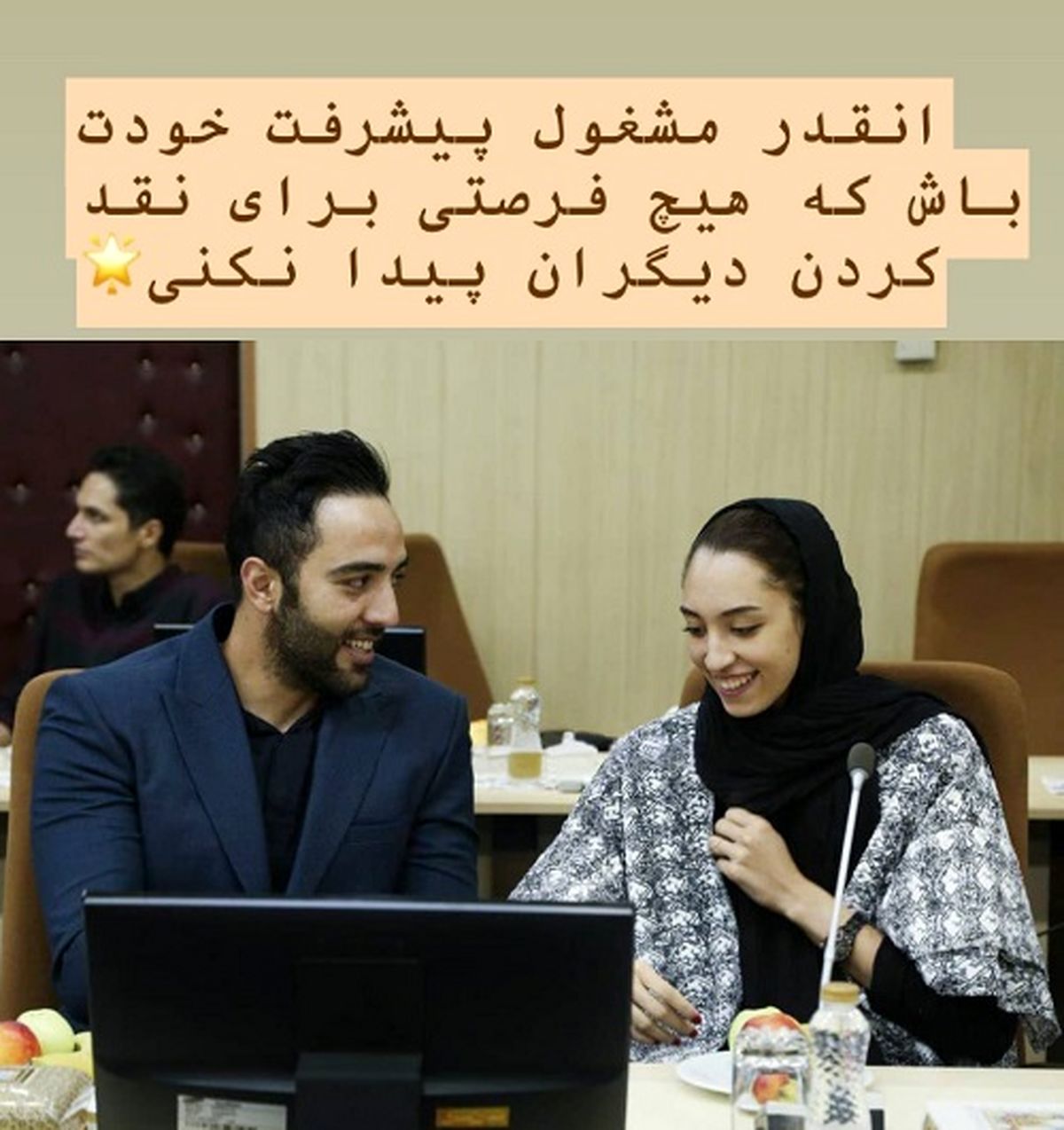 حال خوب کیمیا علیزاده با همسرش+عکس