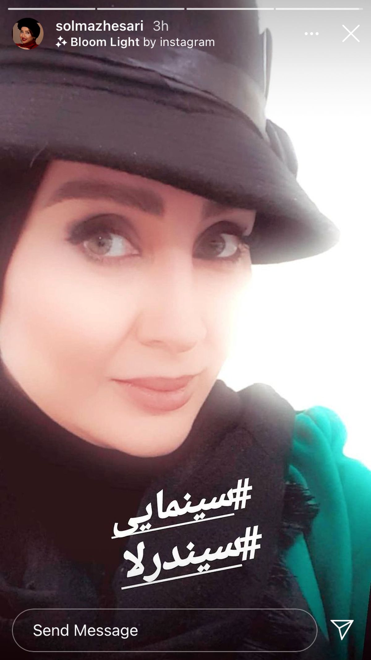 فیلم سینمایی جدید سولماز حصاری + عکس