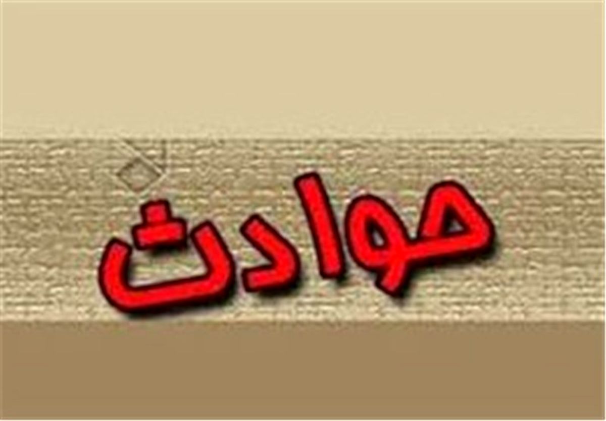 جسد مردی که 20سال پیش در رودخانه افتاده بود،پیدا شد 