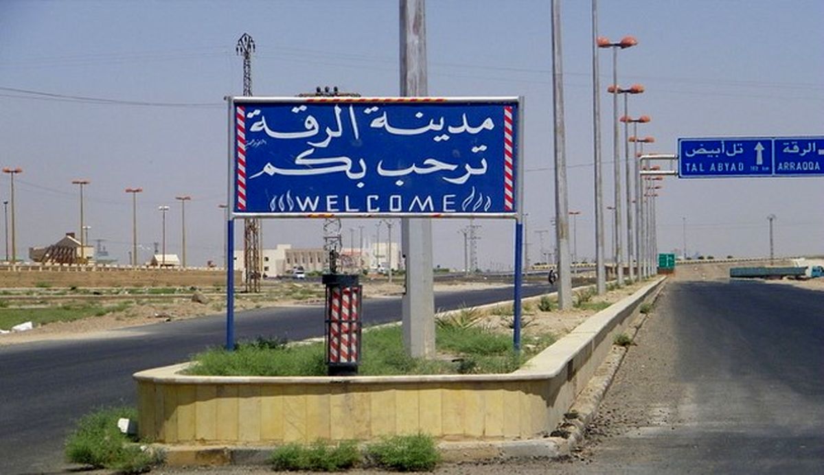 پنج پرسش مهم دربارۀ پایتخت داعش