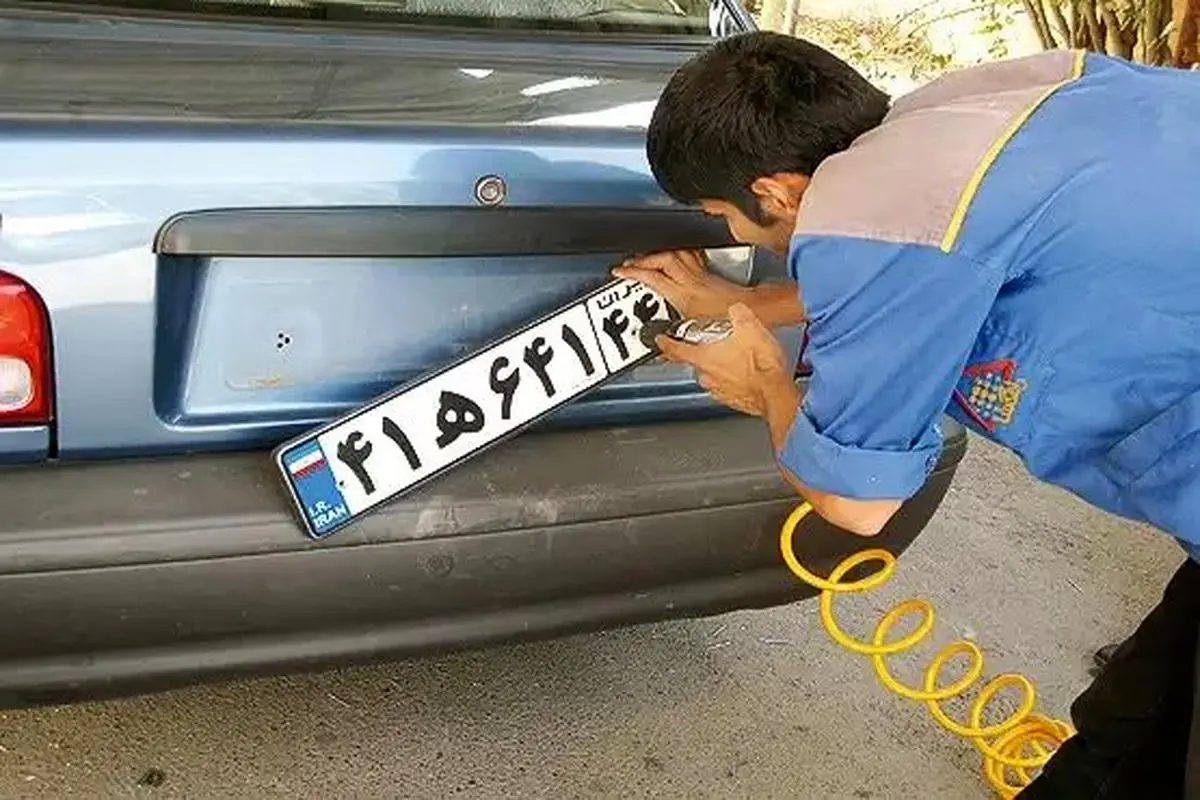 ناجا مکلف به اخذ هزینه های تعویض پلاک است 