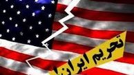 کره جنوبی خرید گاز ایران را از سرگرفت