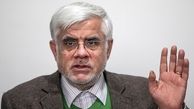 قانون منع بکارگیری بازنشستگان خون تازه‌ای در بدنه‌ مدیریتی کشور جاری کرد