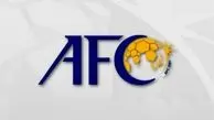 AFC به مدارک استقلال مشکوک است