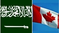 رمزگشایی از ژست غیرعادی عربستان در تحریم کانادا
