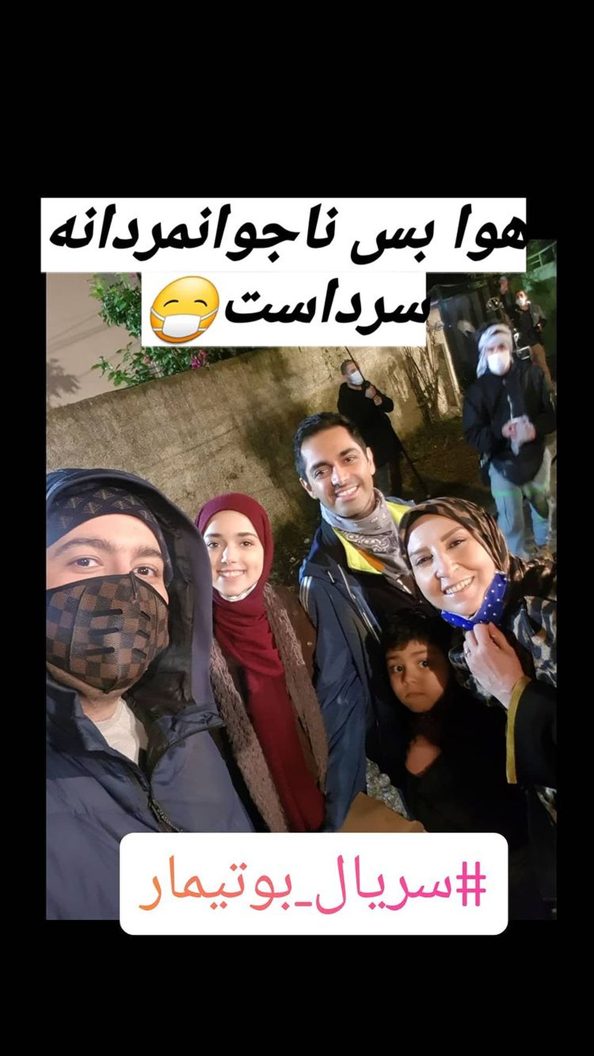 مرجانه گلچین در سریال بوتیمار + عکس