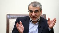 ایرادات شورای نگهبان به دو لایحه FATF رفع شد