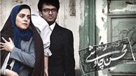 «افسار» محسن چاووشی با چهاردهمین قسمت «شهرزاد» آمد